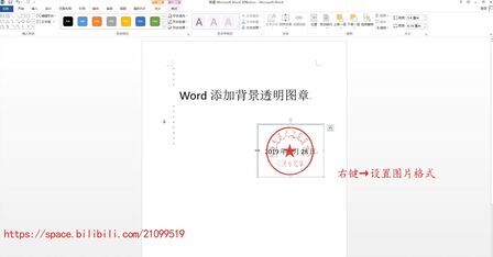 word半透明文字 - 搜狗搜索