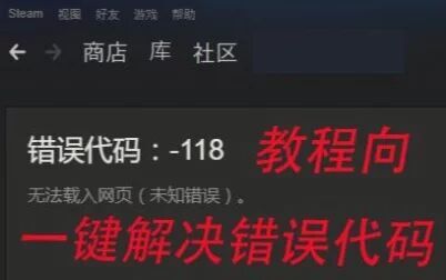 Steam如何一键出售 搜狗搜索