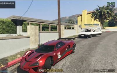 Gta5线上暗杀5工地 搜狗搜索