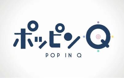 《pop in q》-高清电影-完整版在线观看