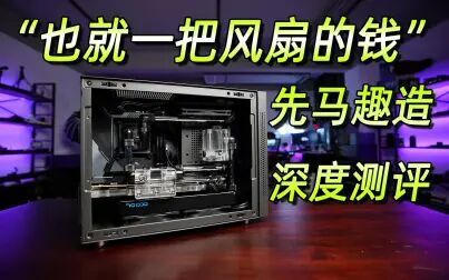 Matx主板是什么意思 搜狗搜索