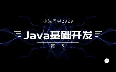 土耳其语入门第一季