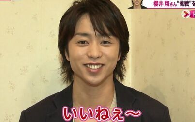 家族游戏 全集 电视剧 免费在线观看