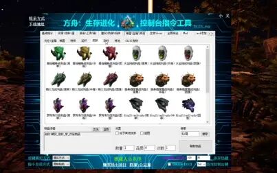 方舟生存进化恐龙指令 搜狗搜索
