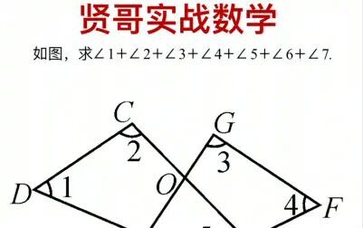 不规则多边形内角和公式 搜狗搜索