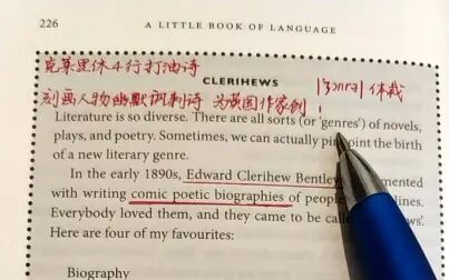 Haiku英文诗超简单的 搜狗搜索