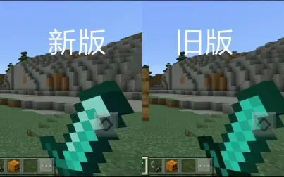 准星短剑pvp材质包pe 搜狗搜索