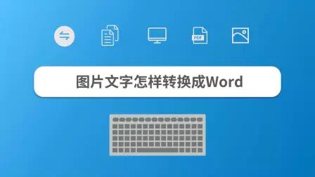 Word文字180倒过来 搜狗搜索