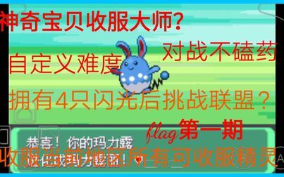 漆黑的魅影5 0ex Bw攻略二周目 搜狗搜索