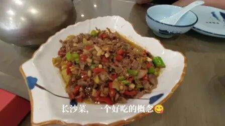 妖怪比留子 高清电影 完整版在线观看