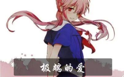 我妻由乃杀了多少人 搜狗搜索