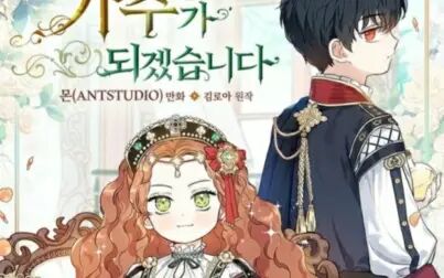 今生要成为家主28 搜狗搜索