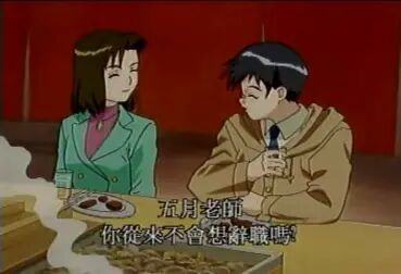 教科书没教的事 高清电影 完整版在线观看