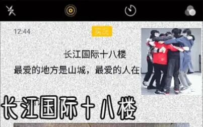 长江国际十八楼应聘 搜狗搜索