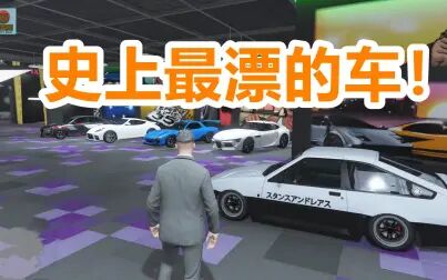 Gta5线上车不见了保险没有 搜狗搜索