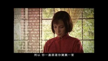 孤恋花 高清电影 完整版在线观看