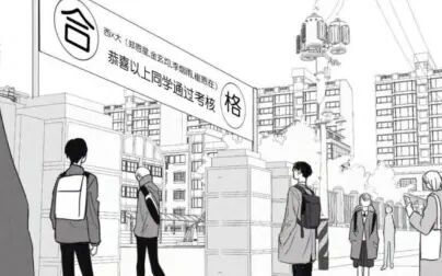 将死将杀败局已定漫画 搜狗搜索