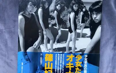 鎖那 Tutu 哔哩哔哩 Bilibili