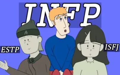 Isfj和infp 搜狗搜索