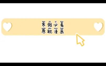 将杀韩漫 搜狗搜索