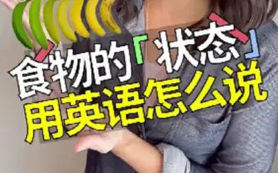 准备食物英语怎么说 搜狗搜索