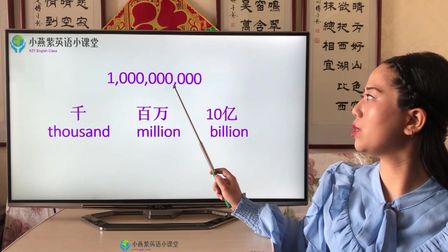 百万千万亿的英文数字 搜狗搜索