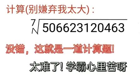 324开根号计算方法 搜狗搜索