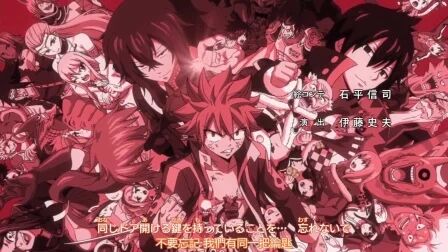 妖精的尾巴主题曲大全 搜狗搜索