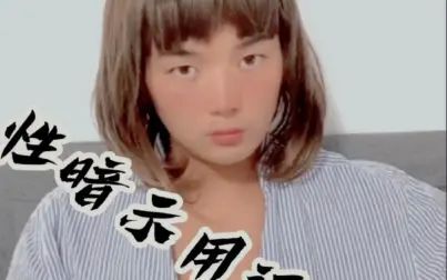 英语性暗示 搜狗搜索