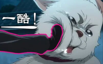银魂银时和土方互换第几集 搜狗搜索