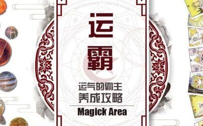 12月15号是什么星座 搜狗搜索