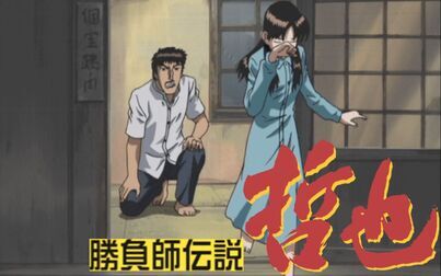 麻雀飛龍伝説天牌 高清电影 完整版在线观看