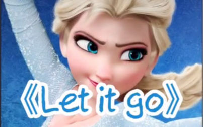 冰雪奇缘主主题曲歌词 搜狗搜索