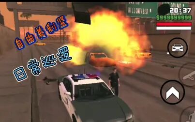 Gtasa警车模组 搜狗搜索