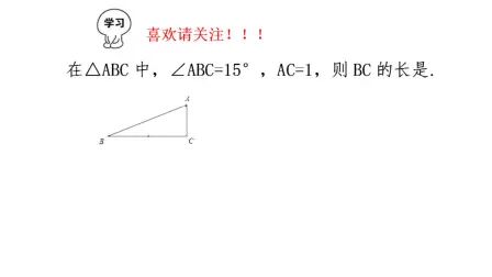 直角三角形求角度公式 搜狗搜索