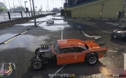 Gta5线上模式怎么吃东西 搜狗搜索