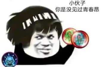 我的青春没有后悔日语 搜狗搜索