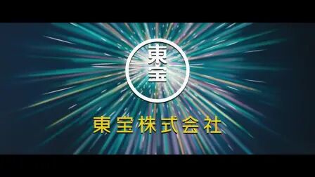 さらばモスクワ愚連隊 高清电影 完整版在线观看