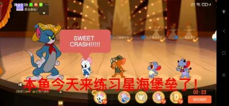 Sugar Crash翻译 搜狗搜索