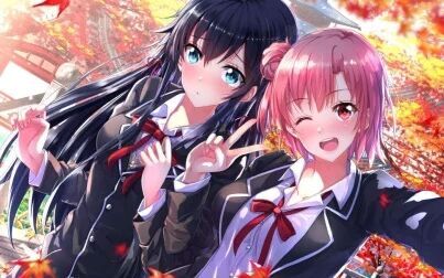 我的青春恋爱物语果然有问题ova 全集 动漫 免费在线观看