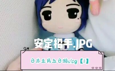 东京无印女子物语 高清电影 完整版在线观看