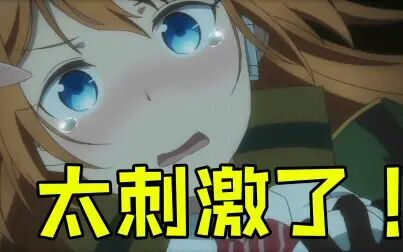 对魔导学园35试验小队 全集 动漫 免费在线观看