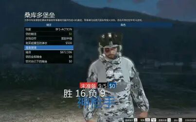 Gta5军事基地高级权限 搜狗搜索