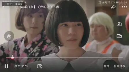 我裙子去哪儿了 全集 电视剧 免费在线观看