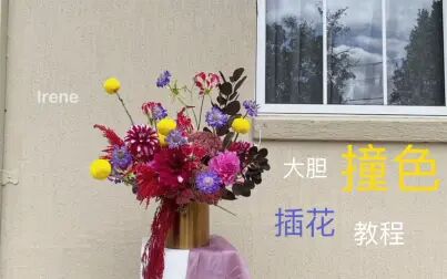 插花花材名称及图片 搜狗搜索