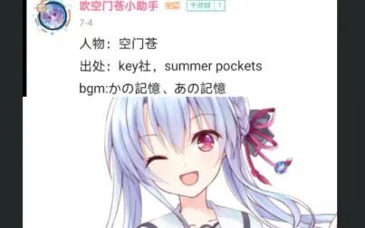 Summer Pockets空门苍攻略 搜狗搜索