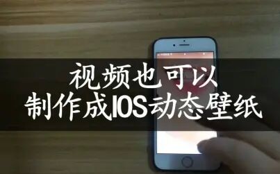 Iphone视频分解成照片 搜狗搜索