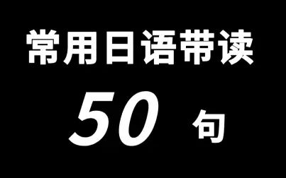 罗马音平假名数字 搜狗搜索