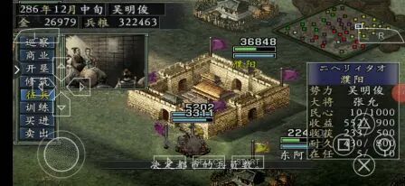 三国志9自创武将攻略 搜狗搜索