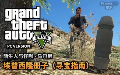 Gta510个埃普西隆册子 搜狗搜索
